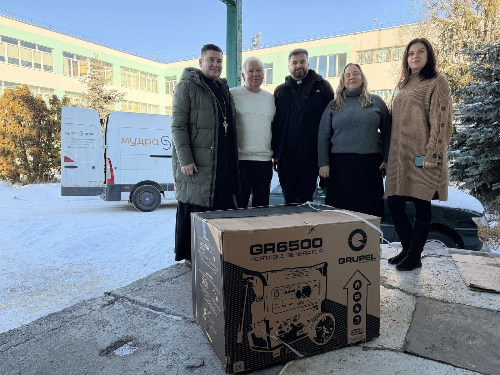 Передача генераторів та обігрівачів в Оболонському районі Києва, 2 лютого 2026 року.
