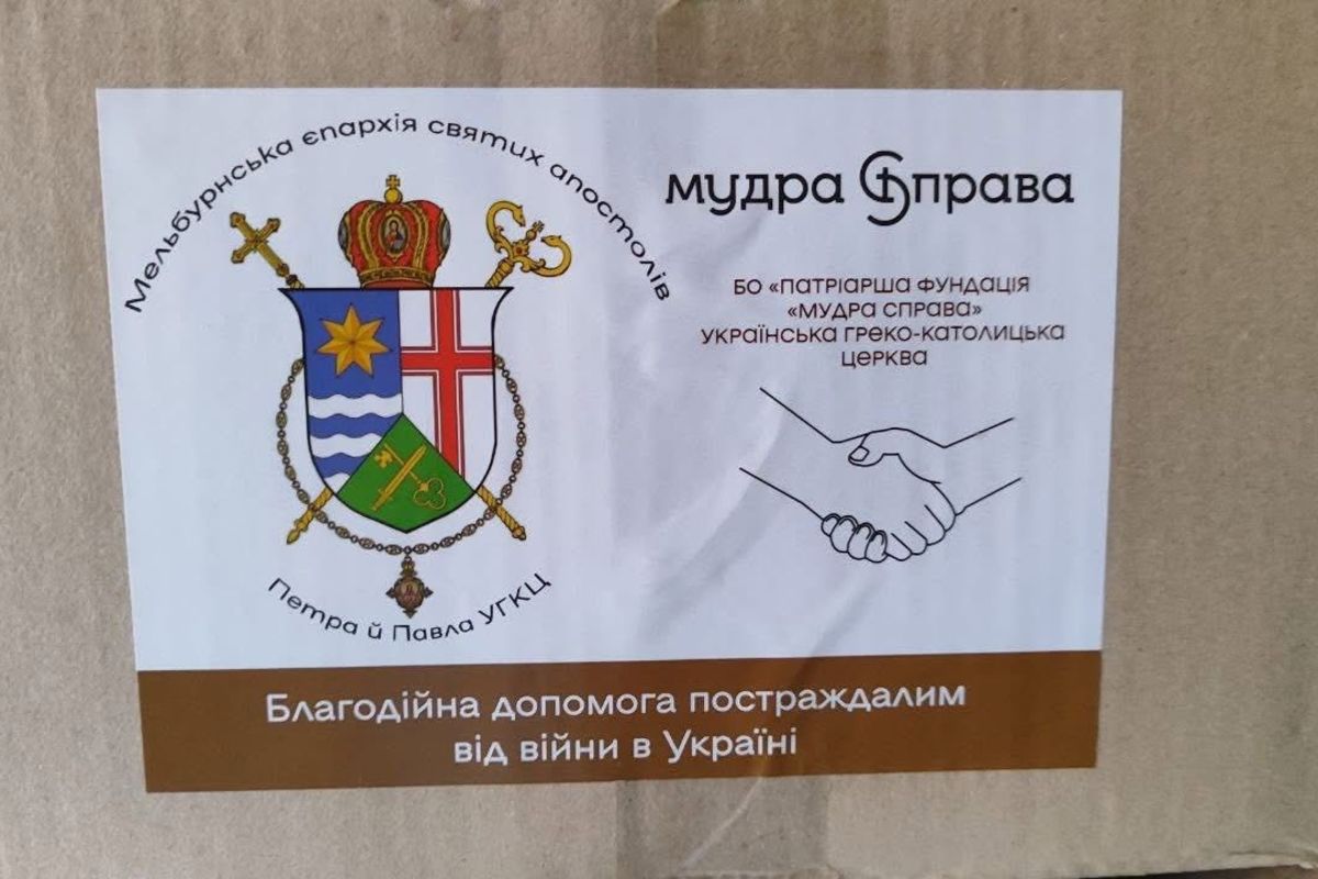 Блаженніший Святослав: Католицька Церква Австралії готова підтримувати гуманітарні проєкти Патріаршої фундації «Мудра справа»