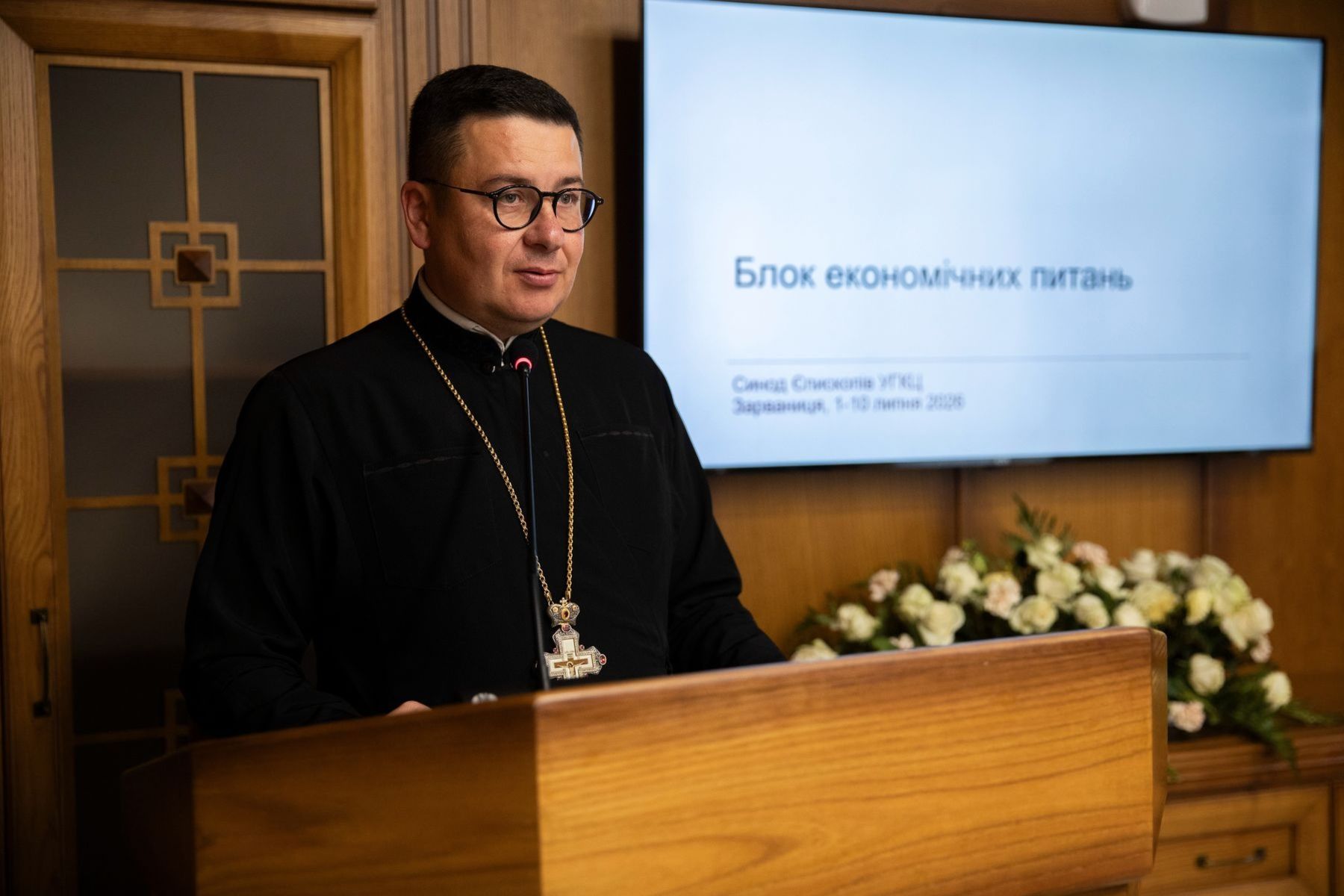 «Церква повинна мати ресурс для ефективного служіння», — патріарший економ на Синоді