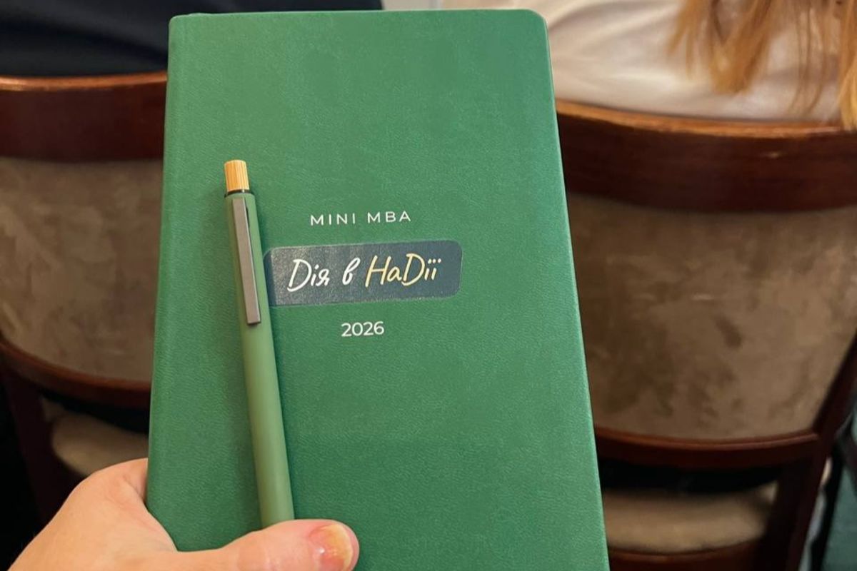У Черкасах стартувала освітня програма mini MBA «Дія в Надії»