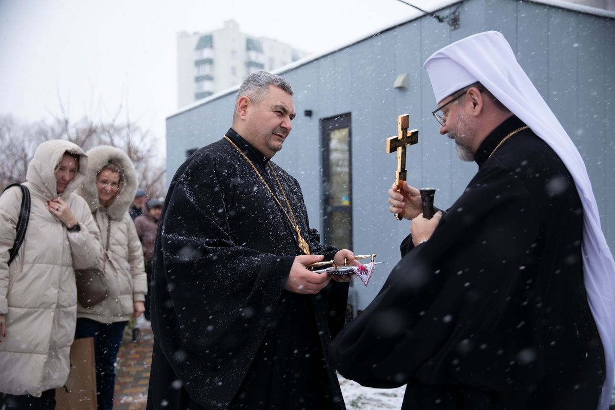 «Ікона Церкви, що зігріває»: Блаженніший Святослав освятив Центр зцілення ран війни в Борисполі