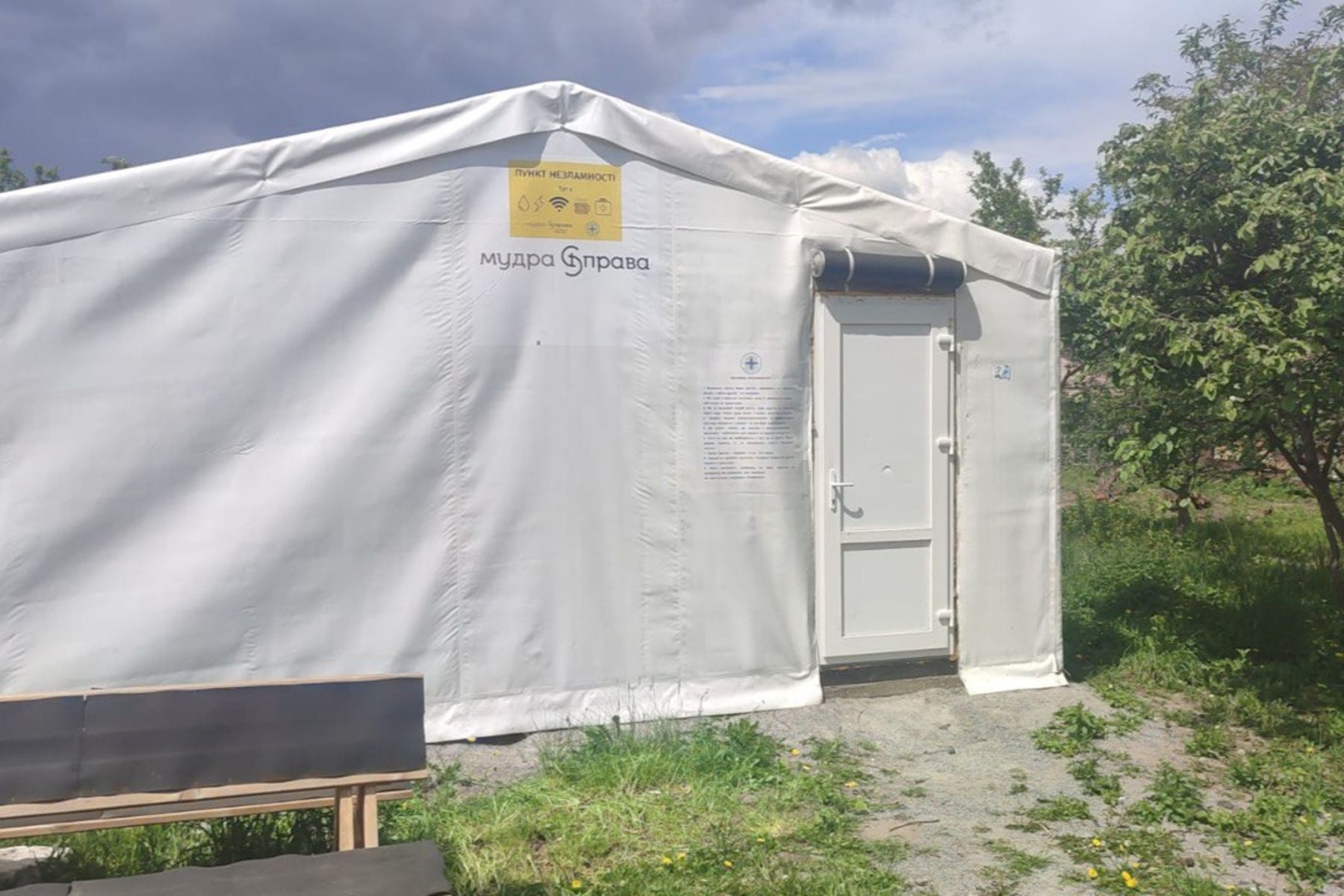 Центр зцілення ран переїжджає з Макарова до Бердичева: простір підтримки та надії працюватиме на Житомирщині